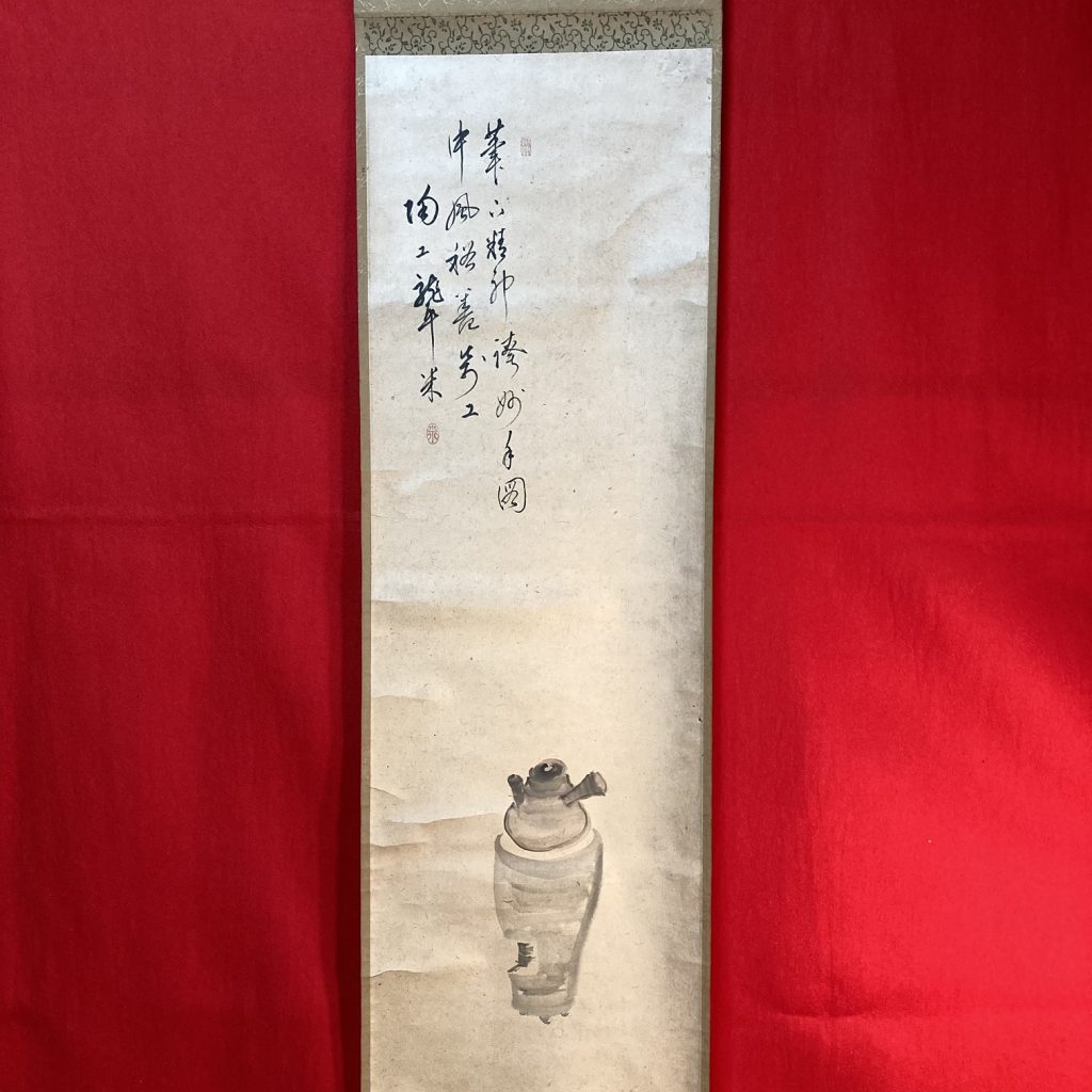 蜩 ひぐらし 大阪府八尾市で古道具や骨董品などを取り揃えております